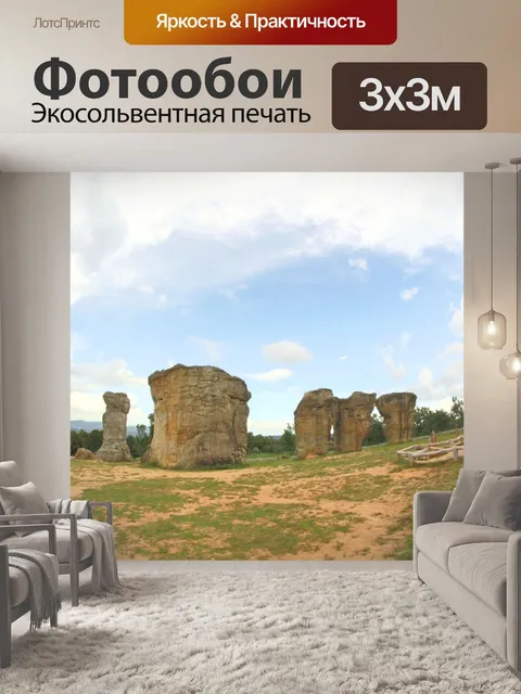 Фотообои Мо Хин Кхао Стоун Хендж Таиланд