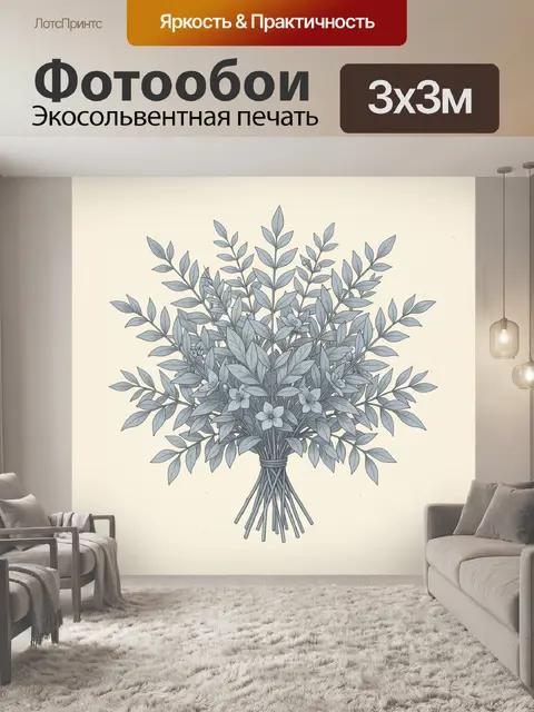 Фотообои Нежный букет полевых цветов