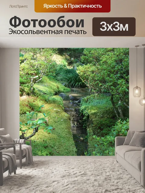 Фотообои Птица