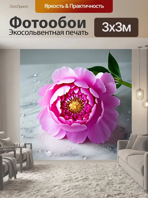 Фотообои разработайте композицию, в которой розовый пион расположен на мраморной поверхности с текстурой
