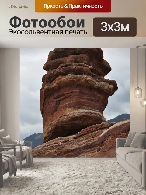 Фотообои Сад золота