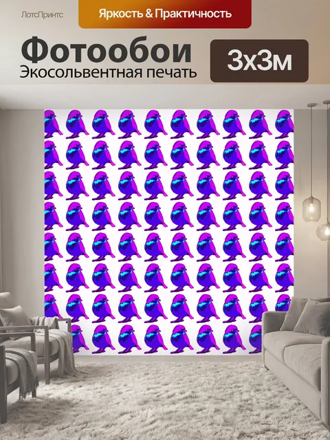 Фотообои Птицы