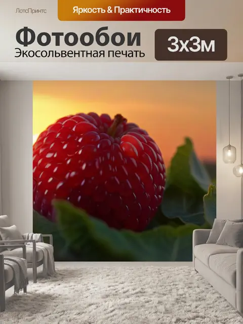 Фотообои фрукты, окруженные мягким светом заката