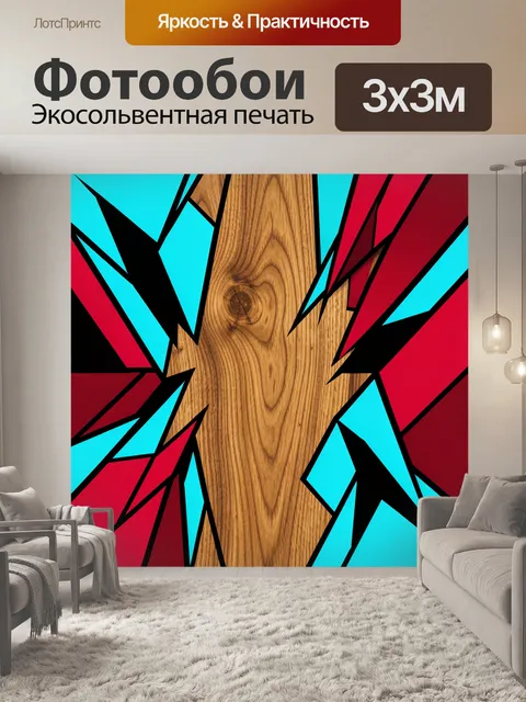 Фотообои Деревянный монолит среди молний