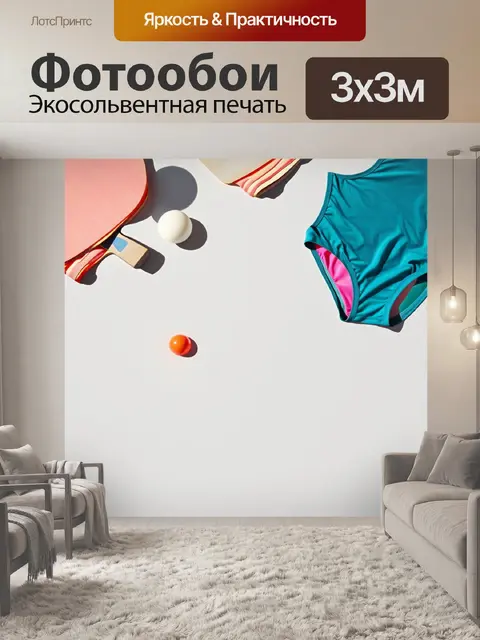 Фотообои минималистичная сцена
