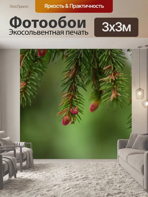 Фотообои Природа