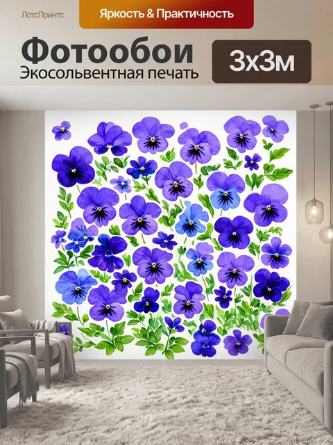 Фотообои цветы в стиле двухмерная иллюстрация