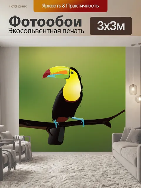 Фотообои Птица