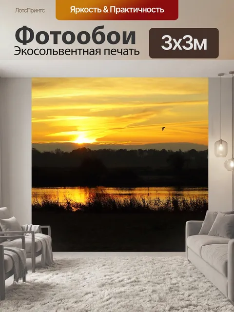 Фотообои Вода