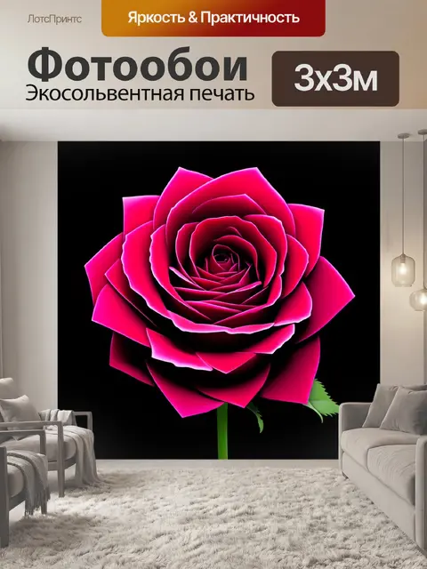 Фотообои розы в стиле логотип, в которых цветы расположены по спирали, создавая уникальную динамику