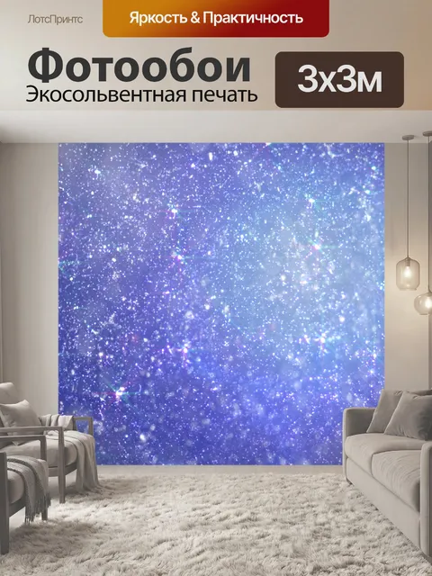 Фотообои абстракция фон 11