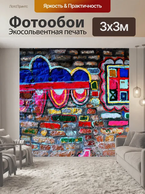 Фотообои Венеция