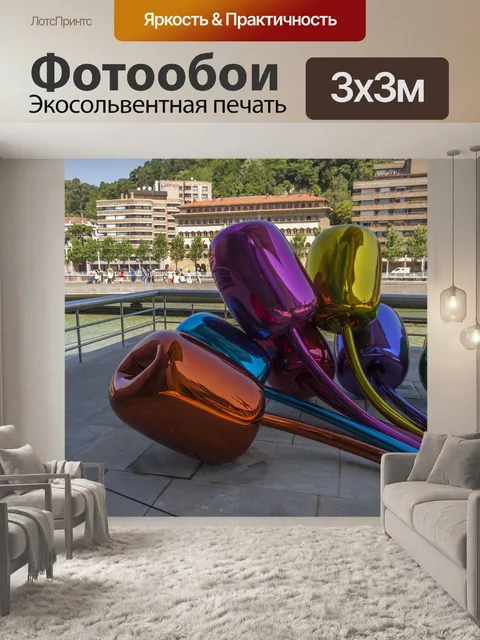 Фотообои Красочный
