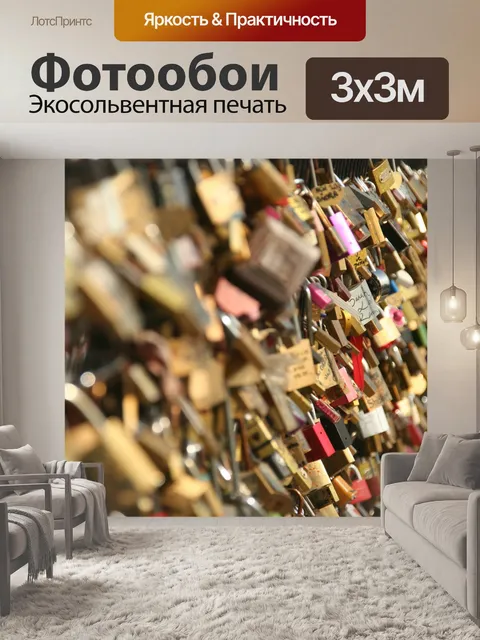 Фотообои Мост