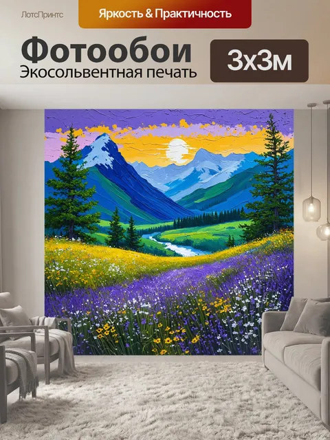 Фотообои Стиль абстрактная живопись точками