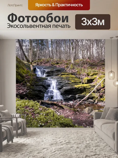 Фотообои Вода