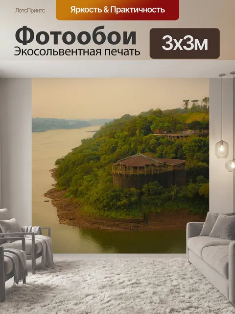 Фотообои Река