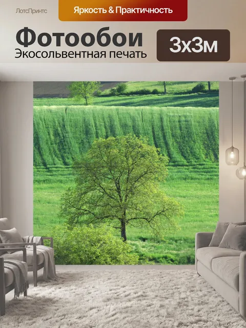 Фотообои Дерево
