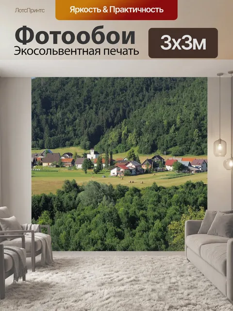 Фотообои Деревня