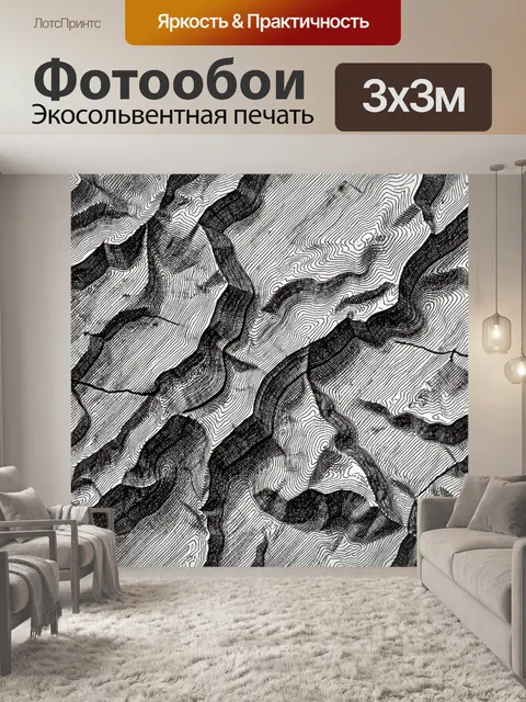 Фотообои Топографический узор линий и тени