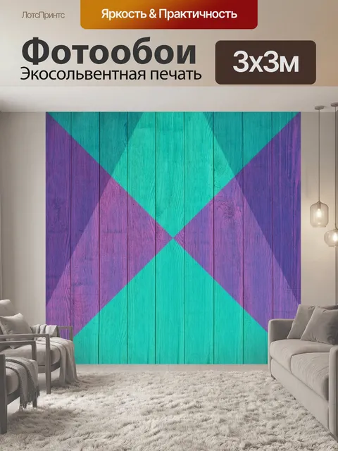 Фотообои Доски древесины фон винтаж