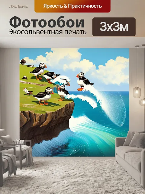 Фотообои группа тупиков, сидящих на обрыве, где море внизу бросает белые брызги