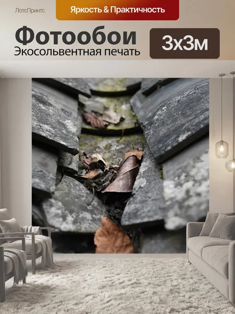 Фотообои Кирпич лист