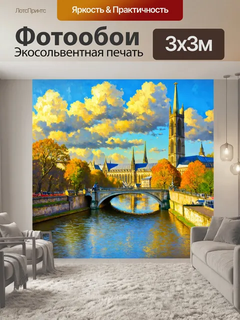Фотообои город в стиле джон эверетт милле, пейзаж с соборами и мостами на фоне реки