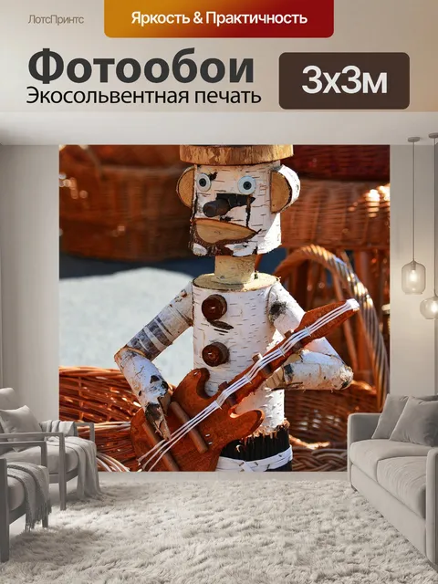 Фотообои Статуя