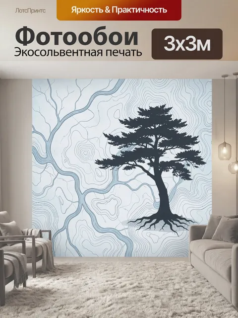 Фотообои Силуэт сосны на топографической карте
