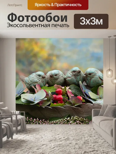 Фотообои Натюрморт