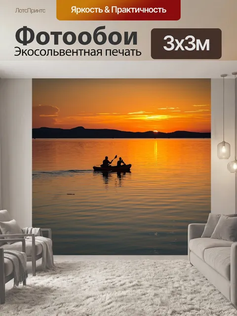 Фотообои Озеро балатон