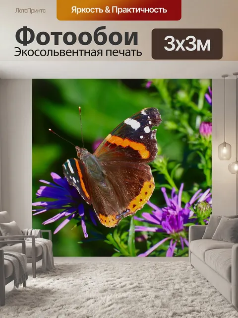 Фотообои Розовый