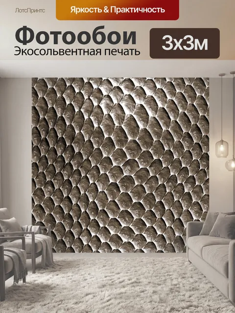 Фотообои весы 7