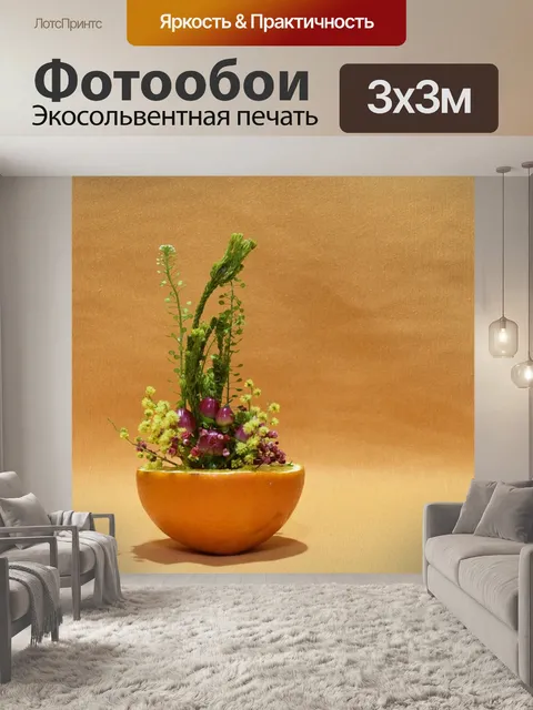Фотообои Мини-цветочный центральный элемент