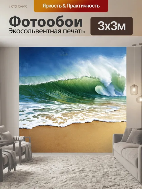 Фотообои эмблема венгерского герба изображена на фоне крупной волны