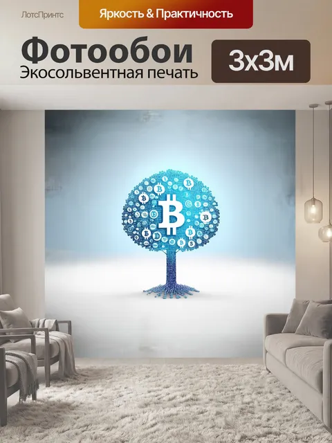 Фотообои в центре кадра — растущий график криптовалюты