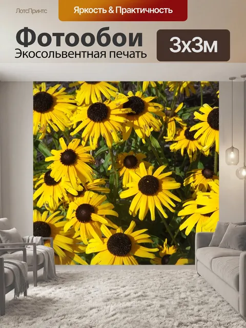 Фотообои Цветы