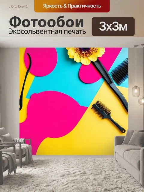 Фотообои флора и инструменты парикмахера, размещенные в форме арта