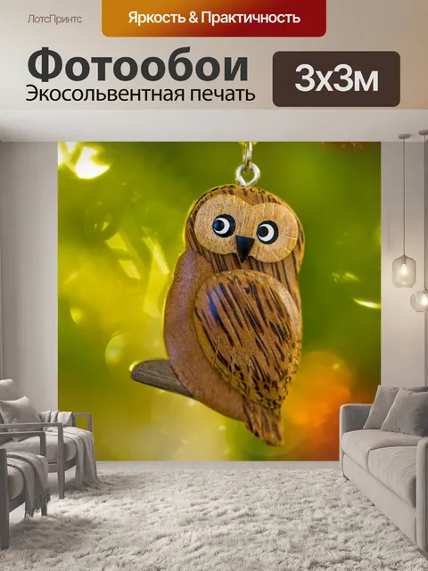 Фотообои Рождественская сова