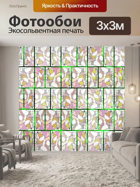 Фотообои форма кирпичной стены