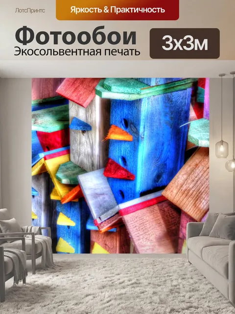 Фотообои Красочные деревянные домики