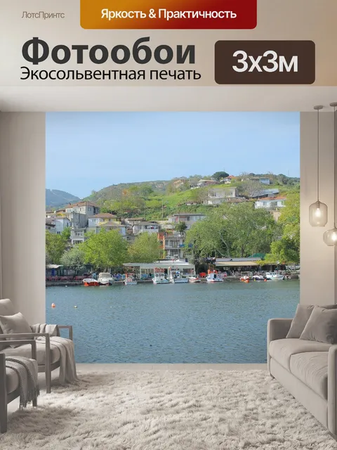 Фотообои Море