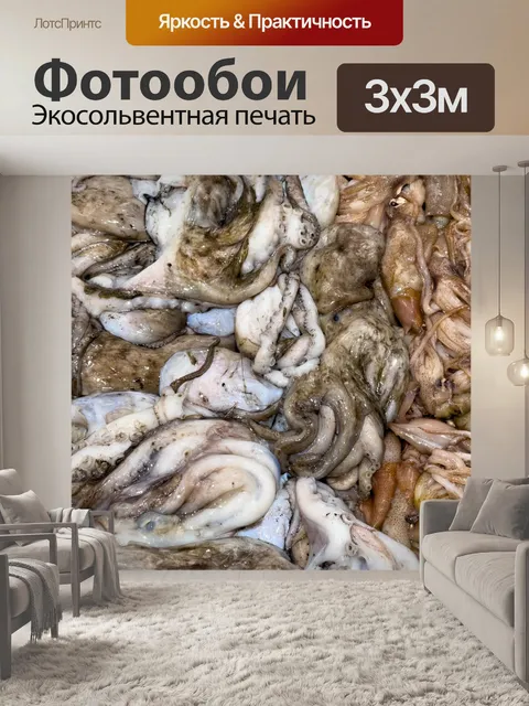 Фотообои Свежий осьминог на льду