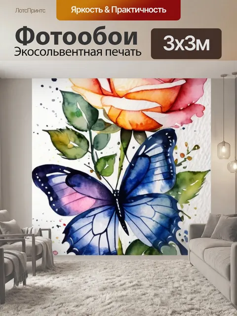 Фотообои бабочка на розе
