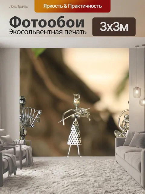 Фотообои Музыка