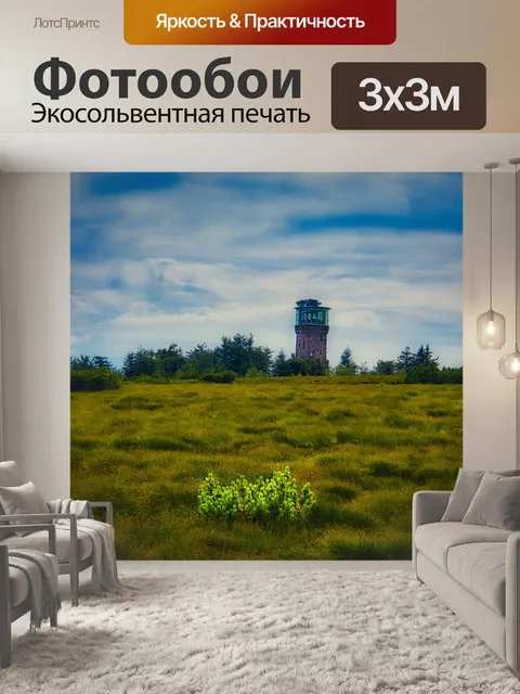 Фотообои Башня