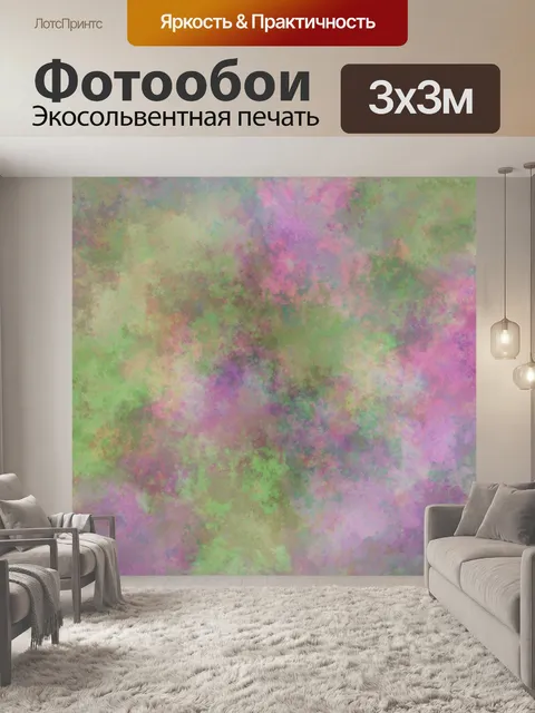 Фотообои Фон текстуры скрапбукинга