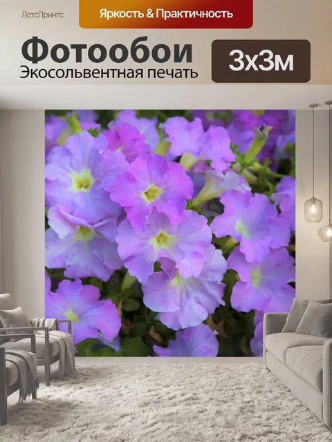 Фотообои Цветы