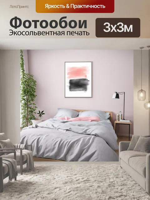 Фотообои мягкие абстрактные формы в пастельных тонах, создающие ощущение покоя и расслабления